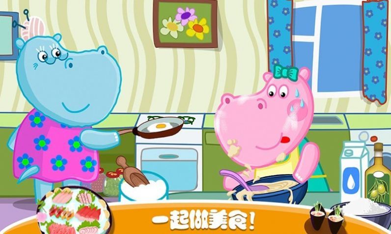 佩皮生活日本料理(2)