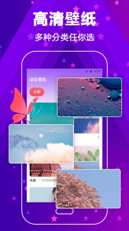 来电铃声大全(2)