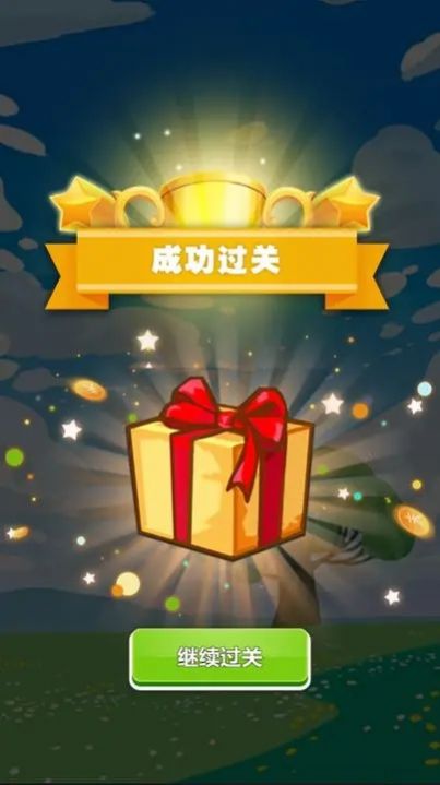 赚到两百就躺平(3)