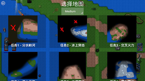 铁锈战争进击的巨人模组(3)