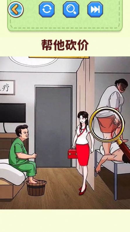 帮老妹儿通关(3)