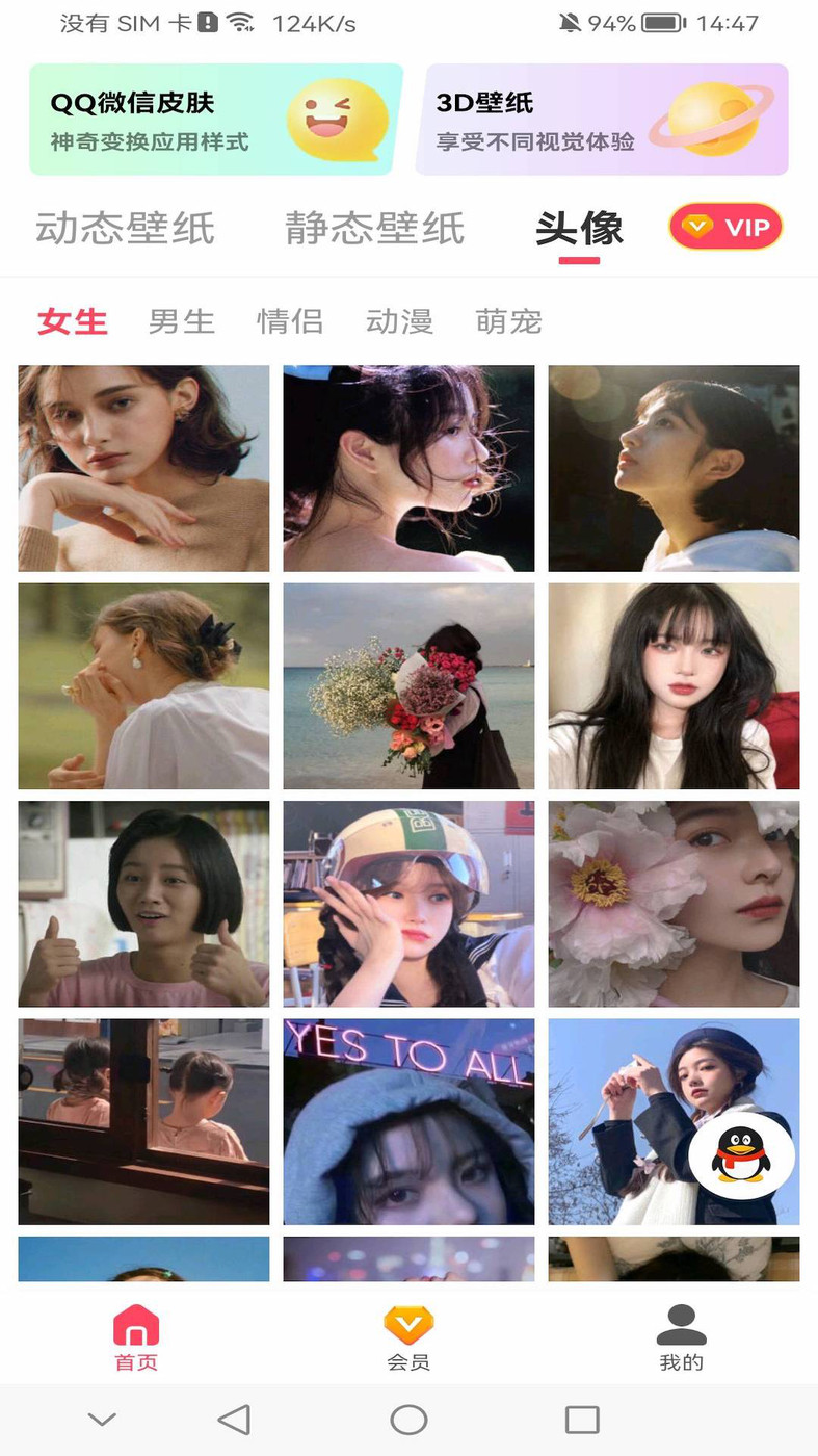 精品桌面壁纸(1)