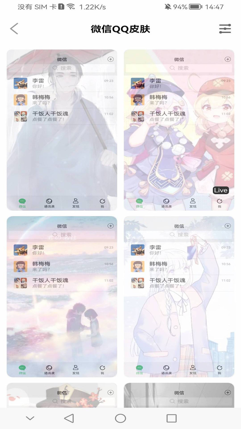 精品桌面壁纸(3)