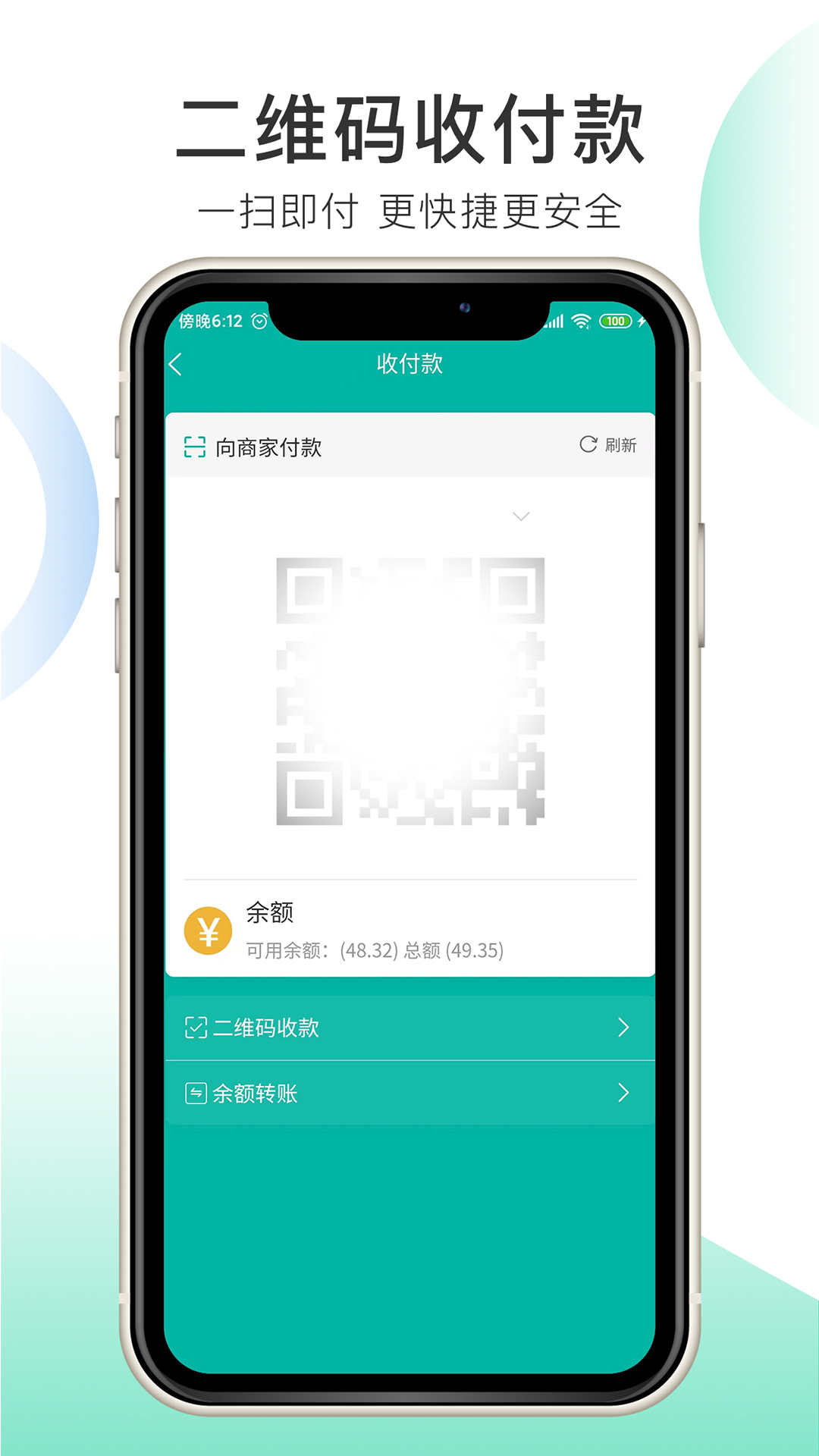 筑家工厂(3)