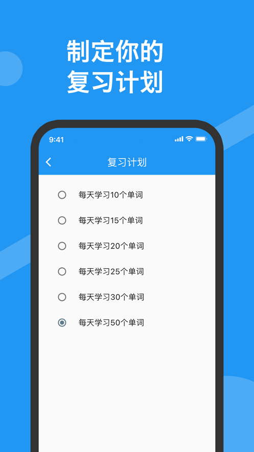 四级通(1)