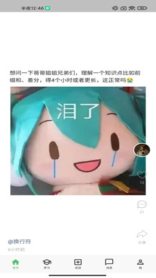 AcWing(1)
