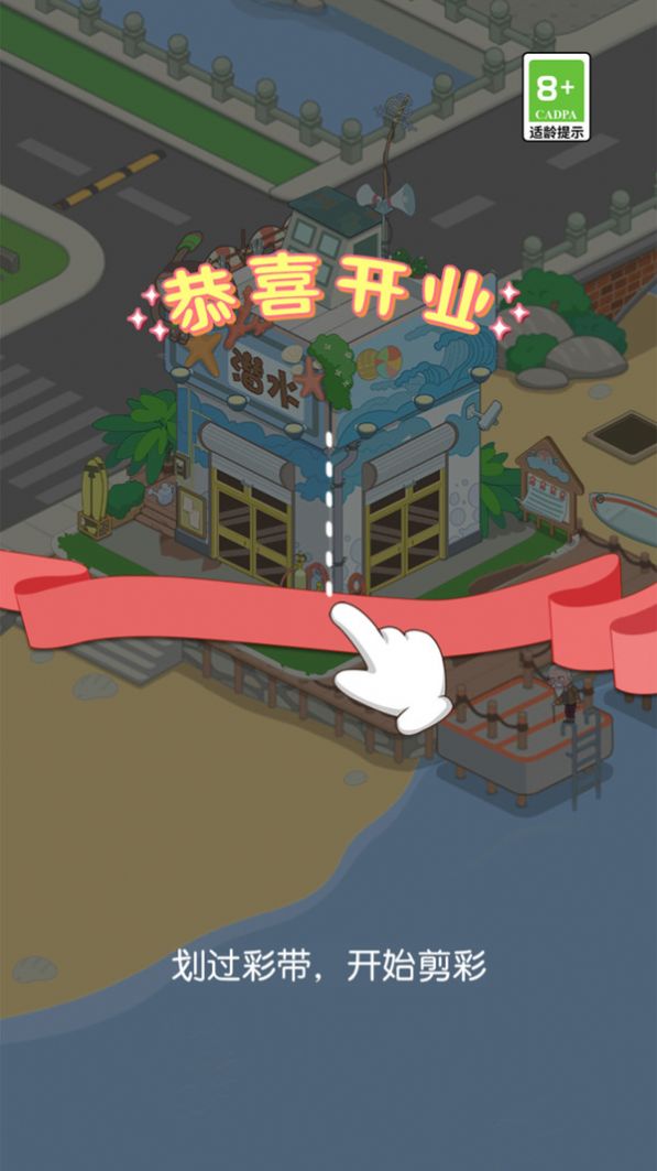 我的假日海岛(1)
