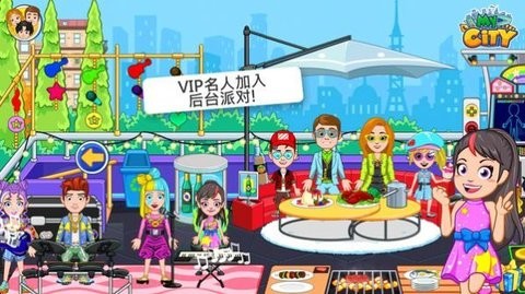 大众游行(2)