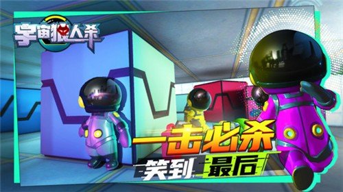 宇宙狼人杀(1)