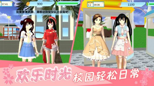 樱花宫廷恋爱模拟(1)
