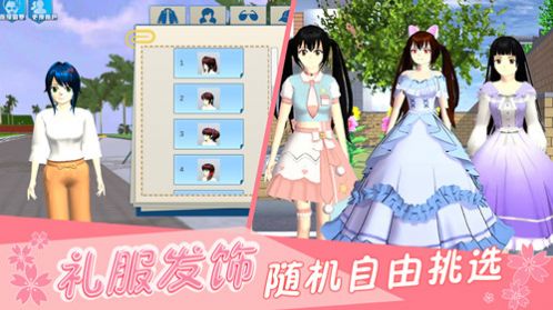 樱花宫廷恋爱模拟(3)