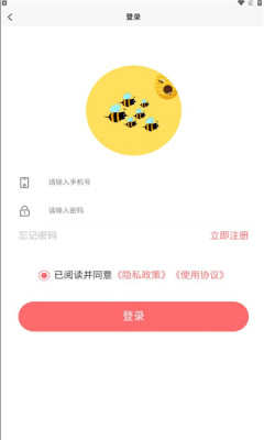蜂群精选(2)