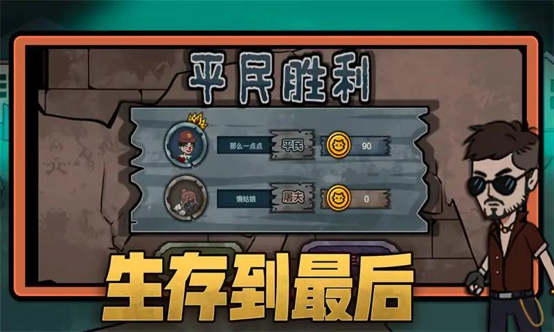 躺平打工人(1)