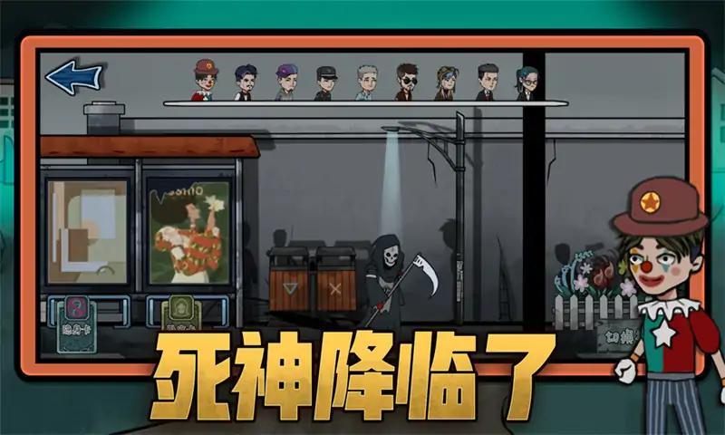 躺平打工人(4)