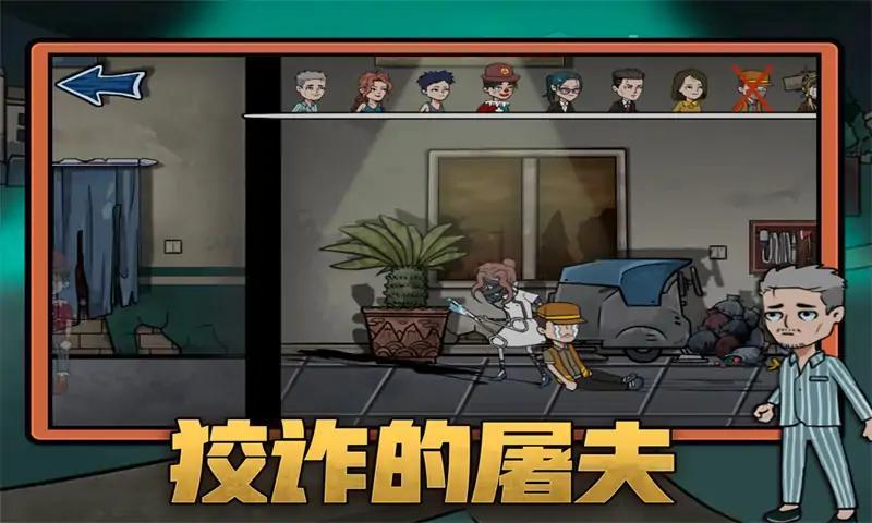 躺平打工人(3)