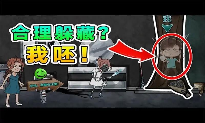 躺平打工人免广告版(2)