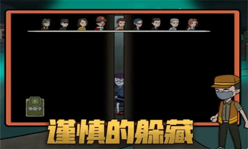 躺平打工人免广告版(5)