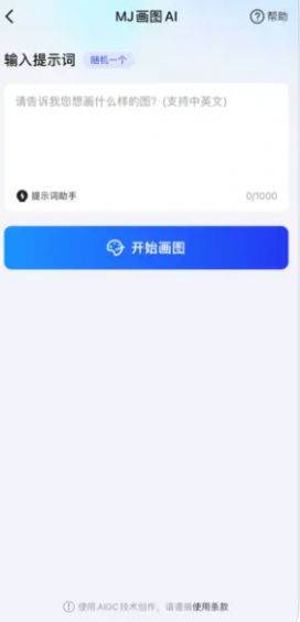 画图宝(3)