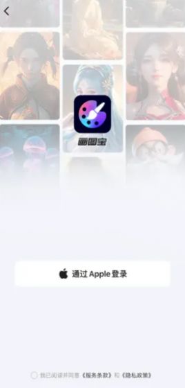 画图宝(1)