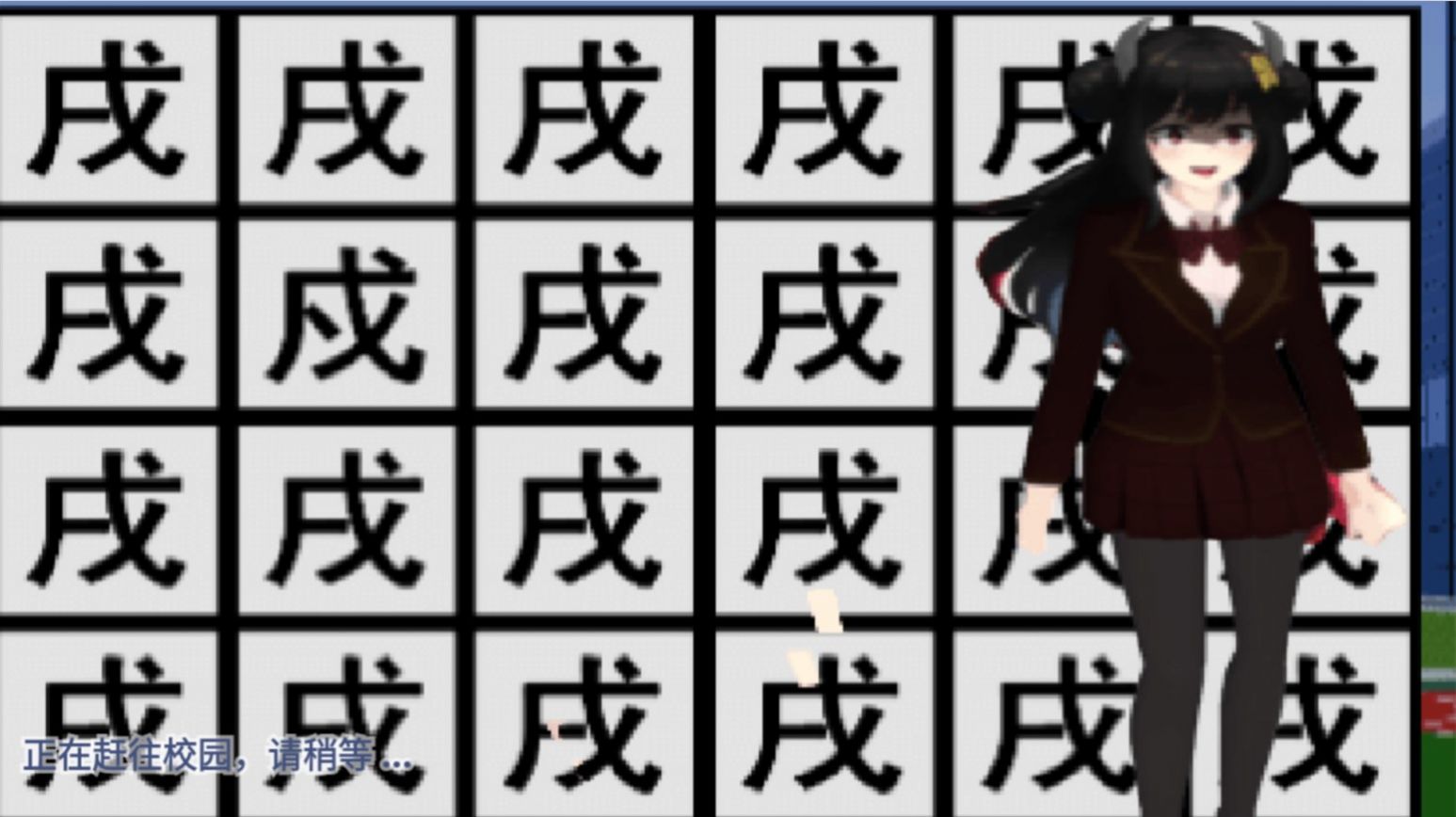 樱花学园假期(3)