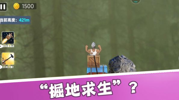 行走王者(1)