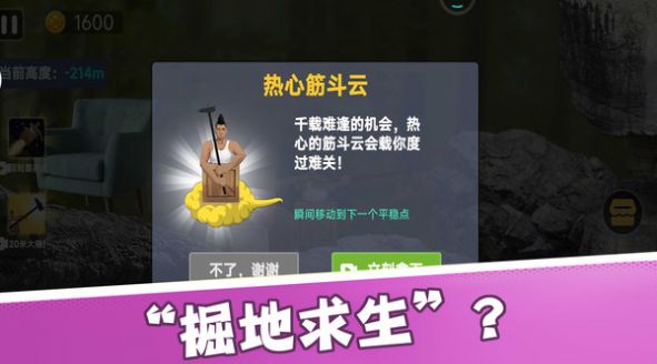行走王者(4)