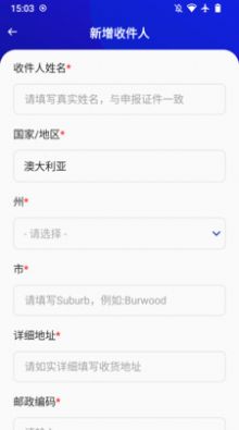 EWE2U(3)