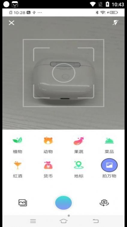 如来掌上扫描王(1)