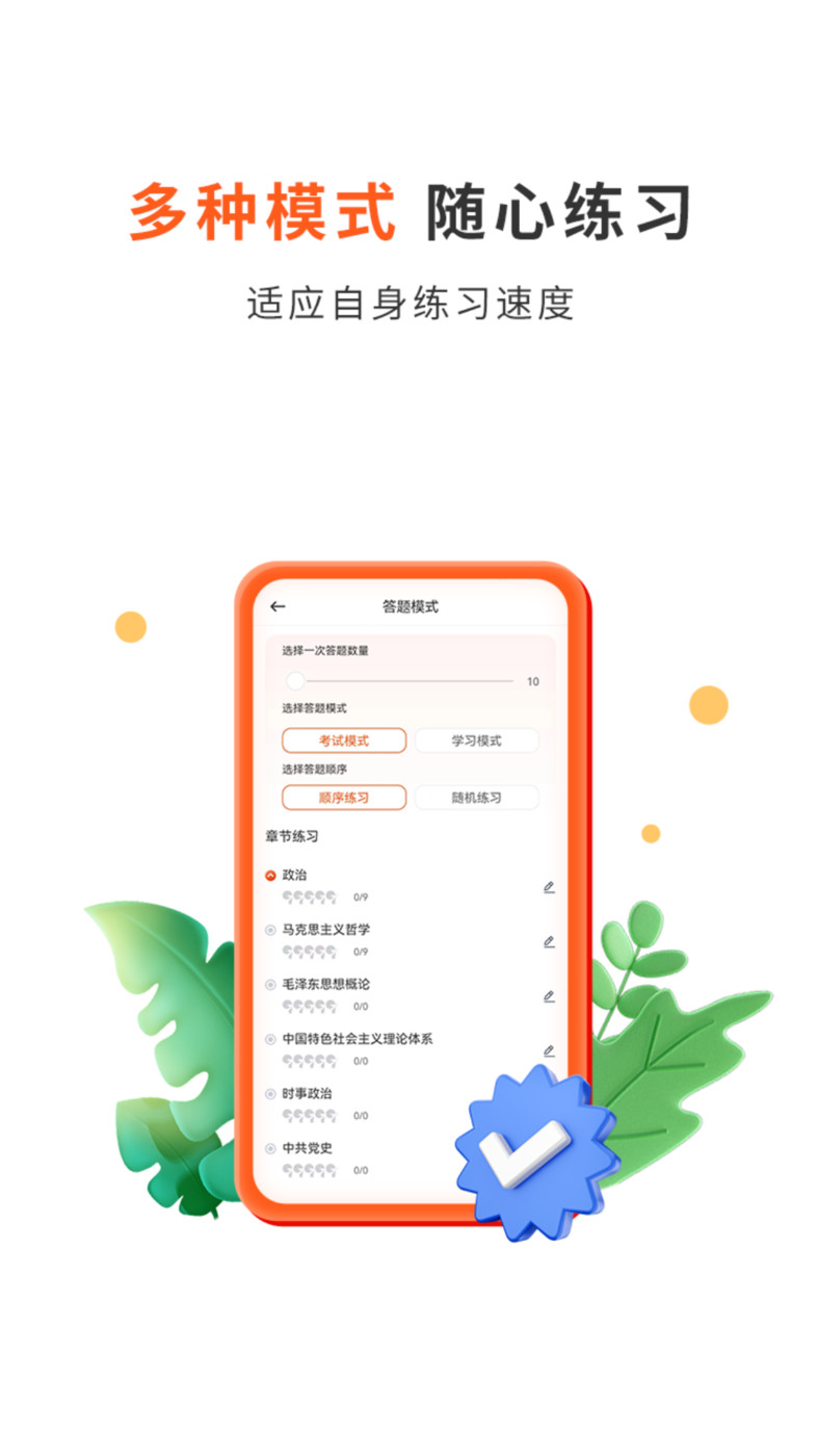 启公公考(2)