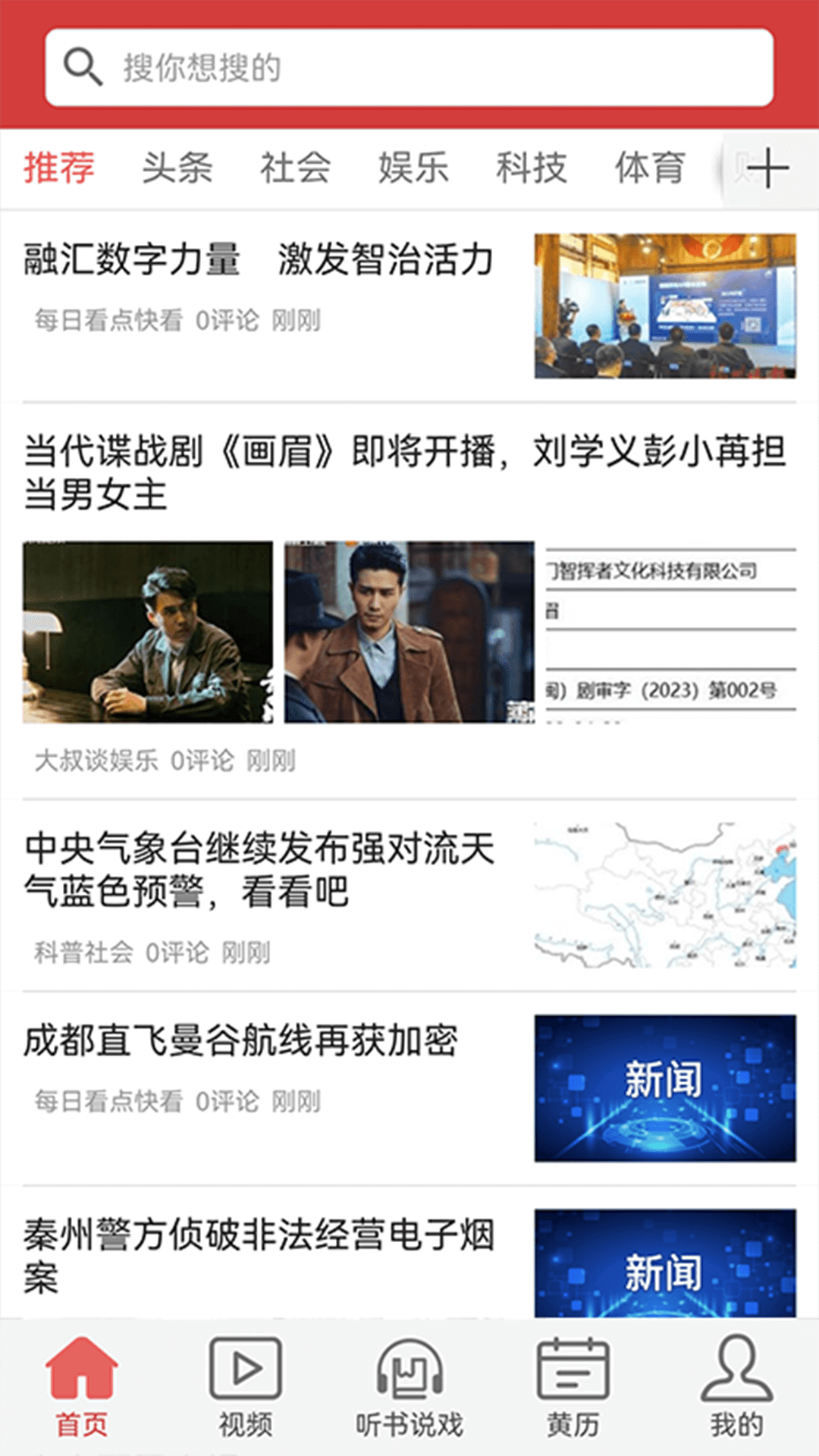 老人天地(2)
