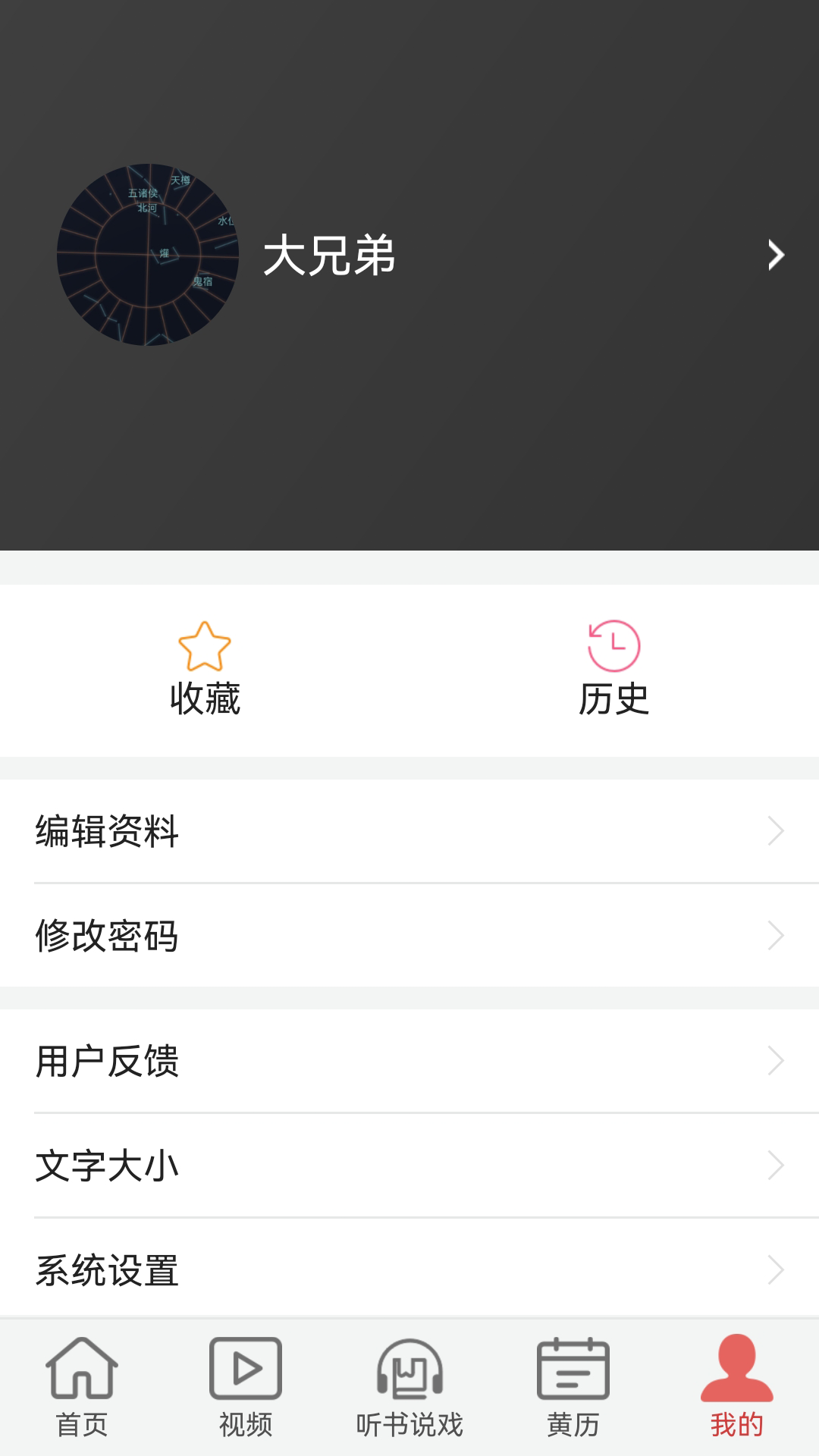 老人天地(3)