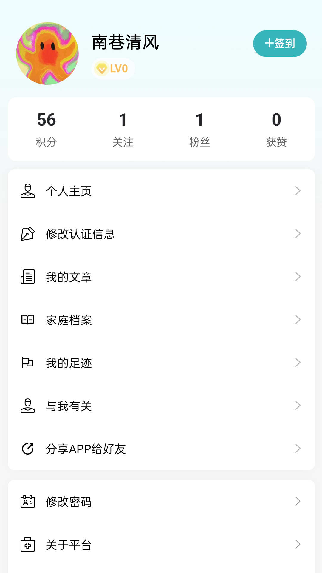 齿荐医学(4)