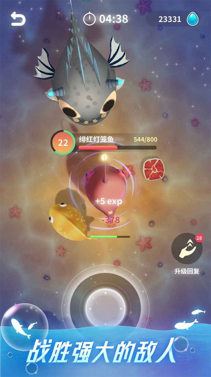 不可思议的进化(1)