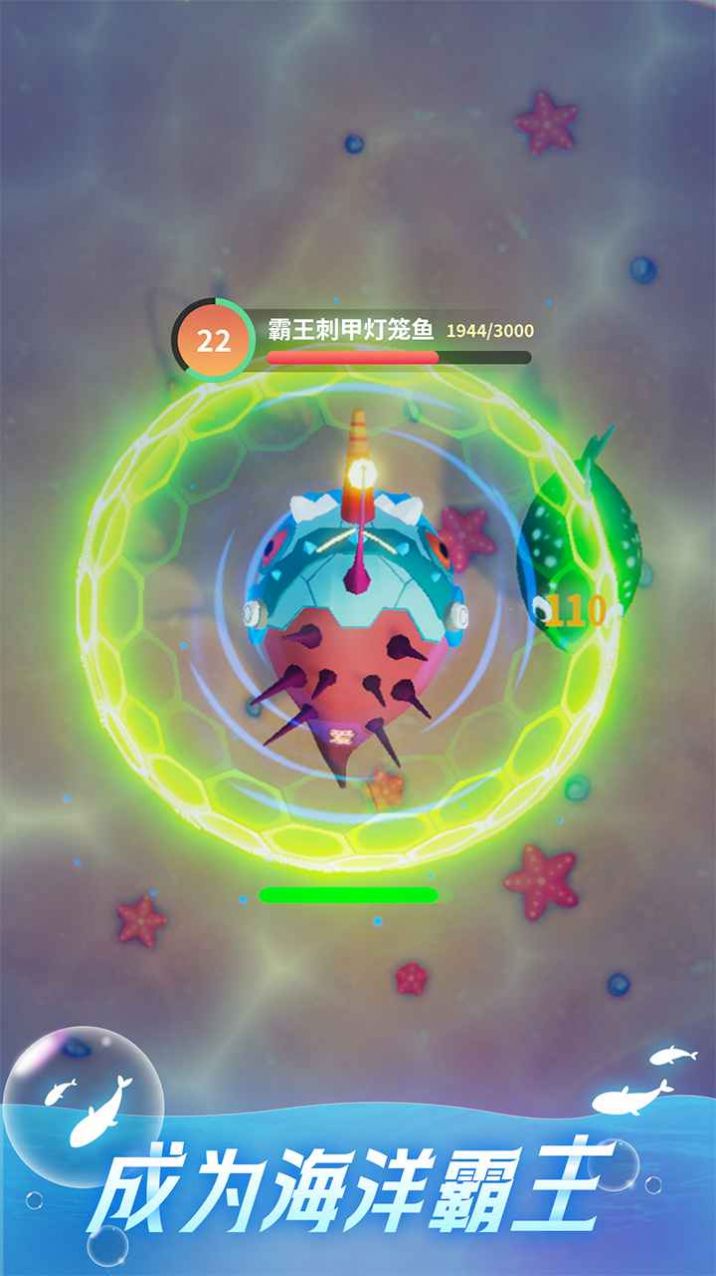 不可思议的进化(2)