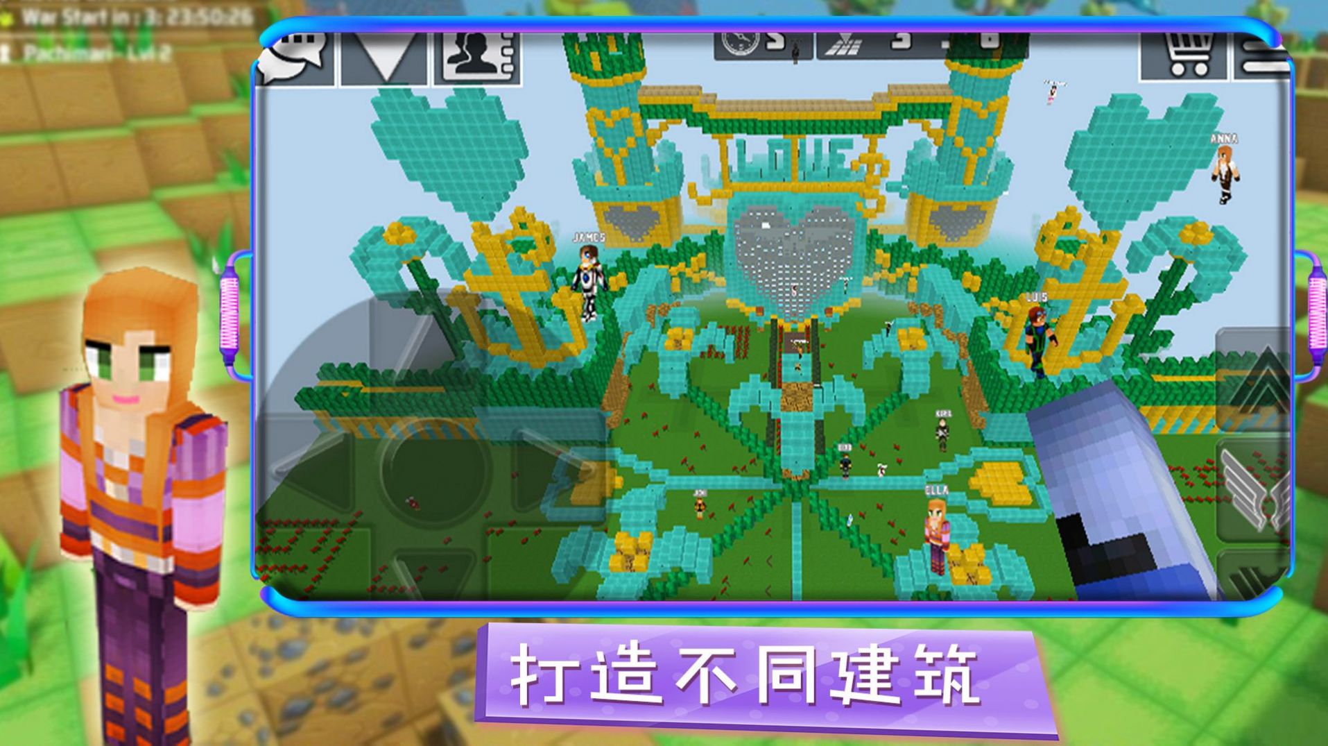 模拟方块人类世界(1)