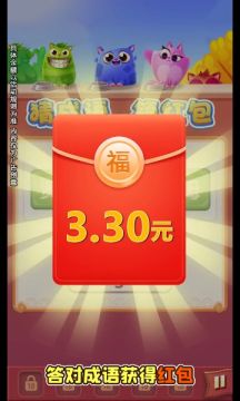 答题多金(1)