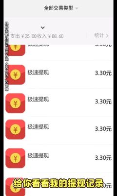 答题多金(2)