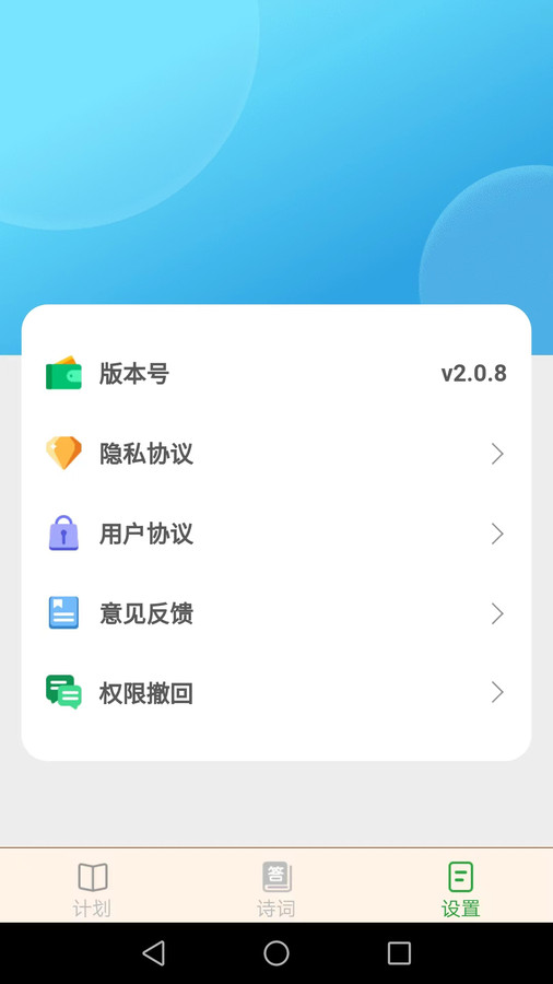 点点猜成语(1)