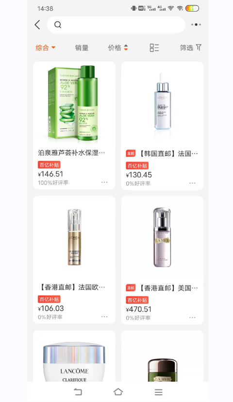 未来星球视界(1)