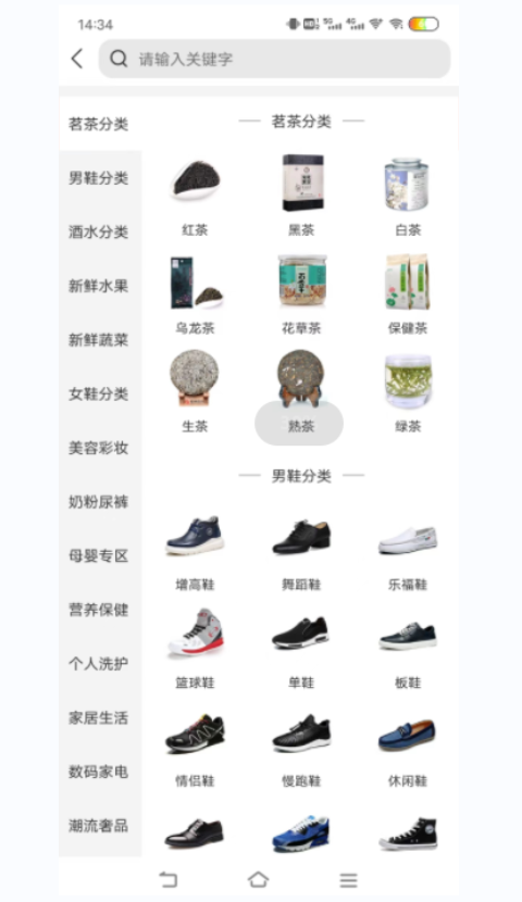 未来星球视界(3)