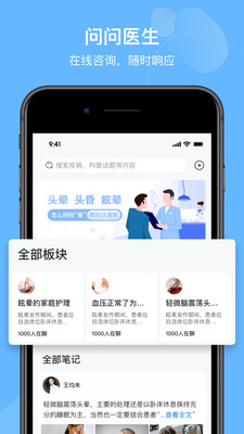 眩晕小站(3)