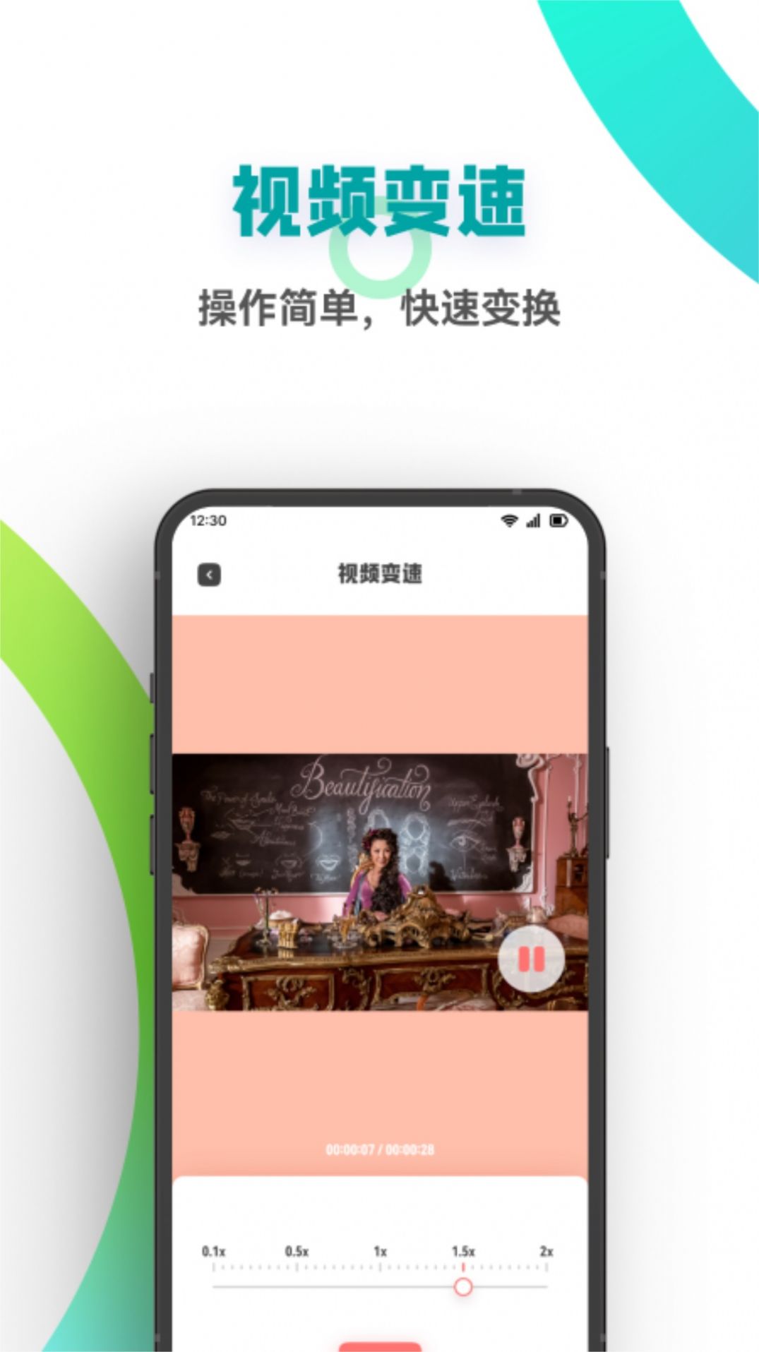 快拍短视频制作(2)