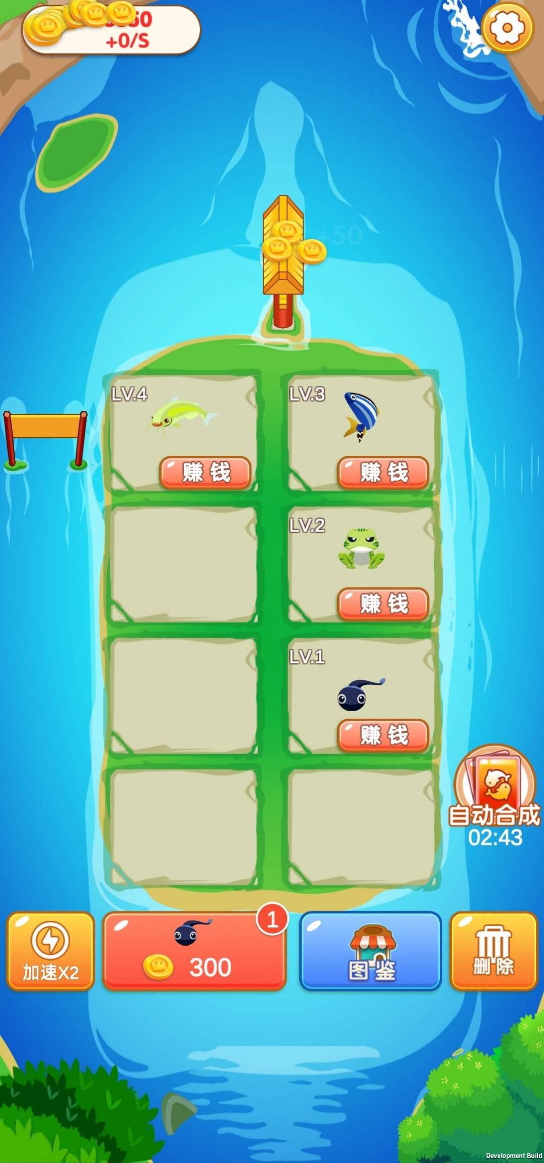 天天合合(3)