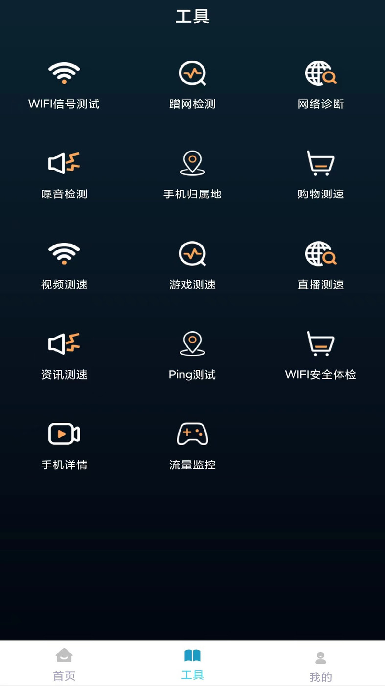 万能遥控器ym(3)