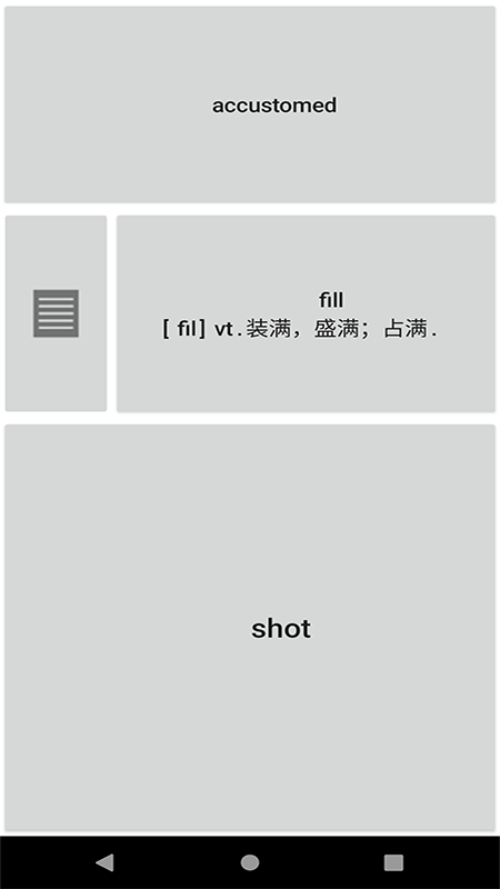 记易背单词英语四级(3)