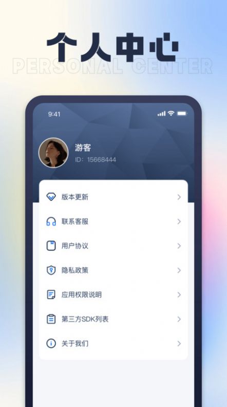 充电乐园(3)