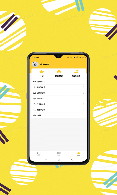 秦讯(2)