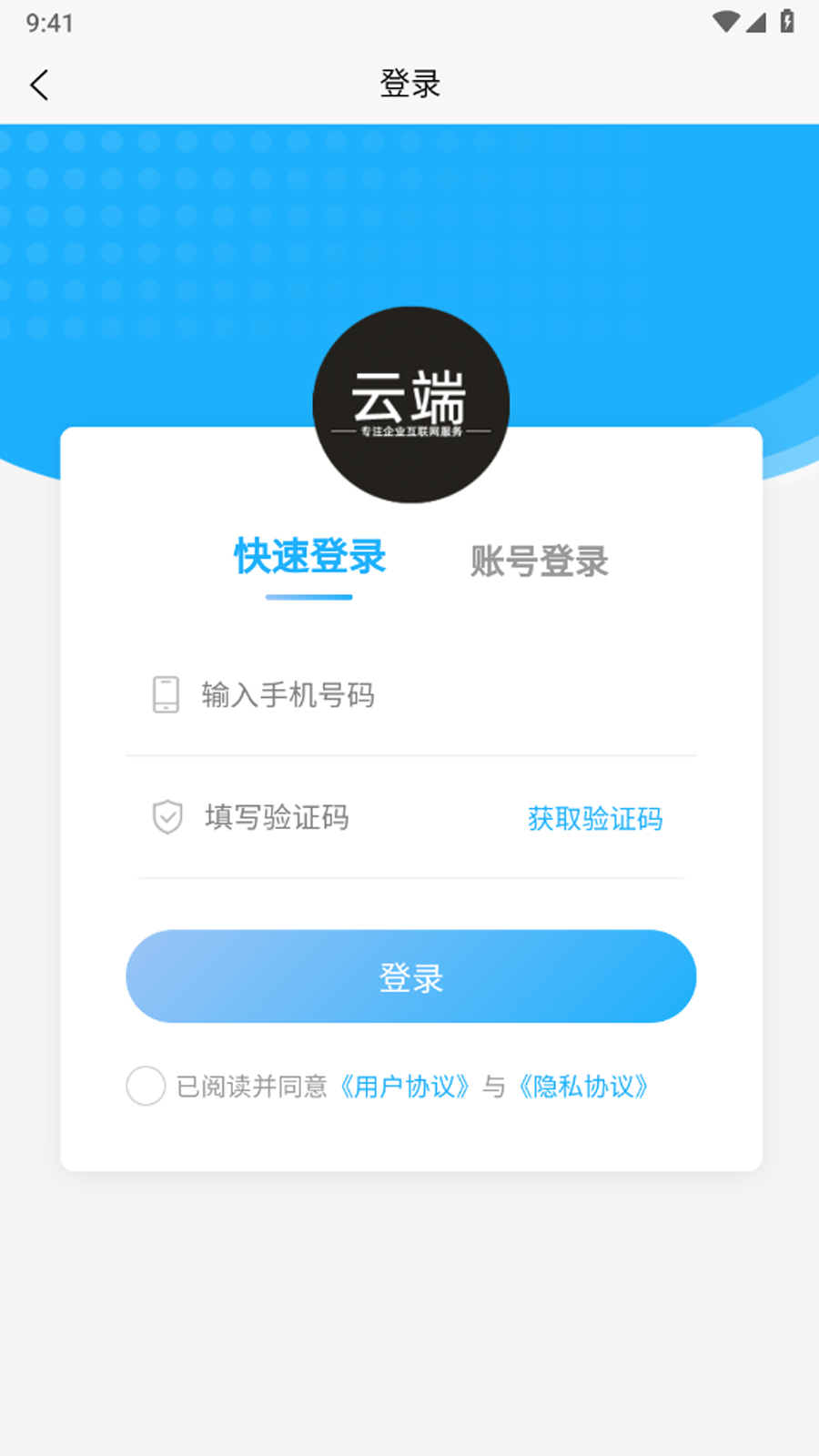 动动幺拼团(1)