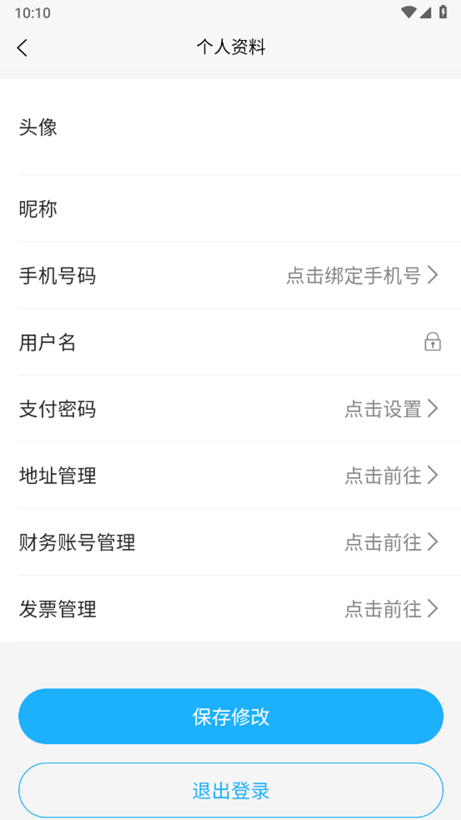 动动幺拼团(2)