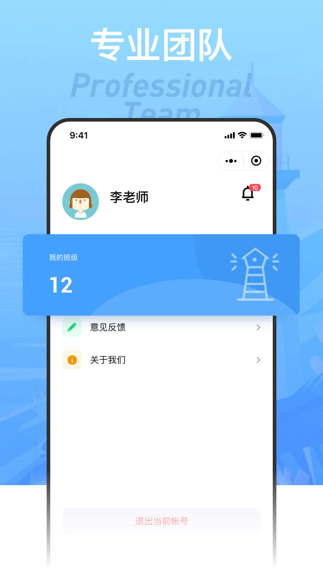 浅爸来啦(1)
